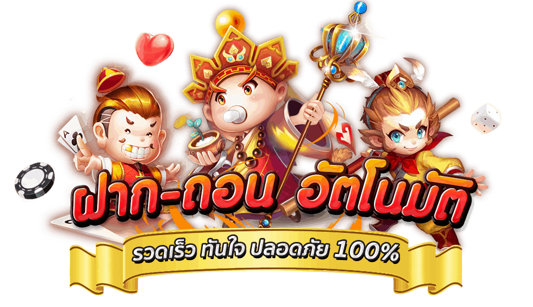 gb69 เครดิตฟรี